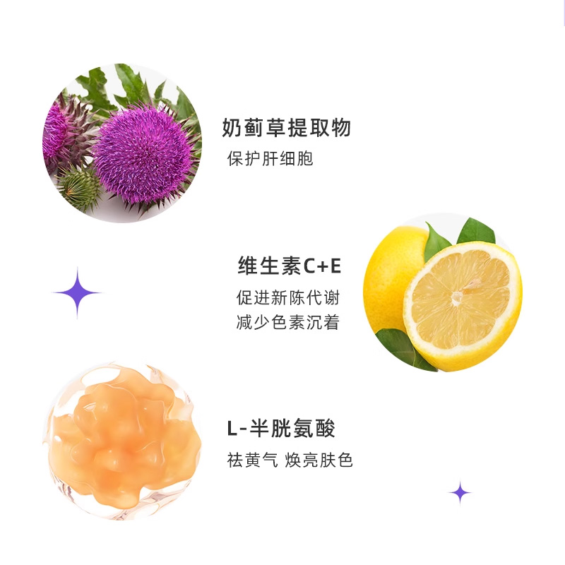 【自营】韩国艾思得美白内服褪黑素控糖谷胱甘肽片丸烟酰胺美白饮 - 图3