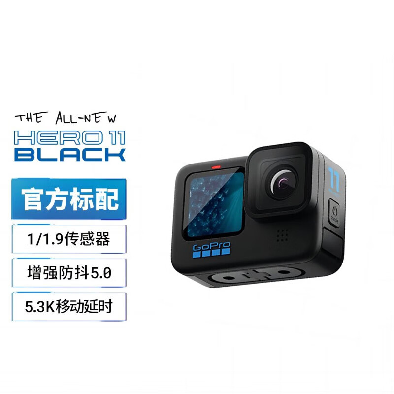 【自营】GoPro HERO11 Black运动相机防抖防水5.3k高清gopro11 - 图0