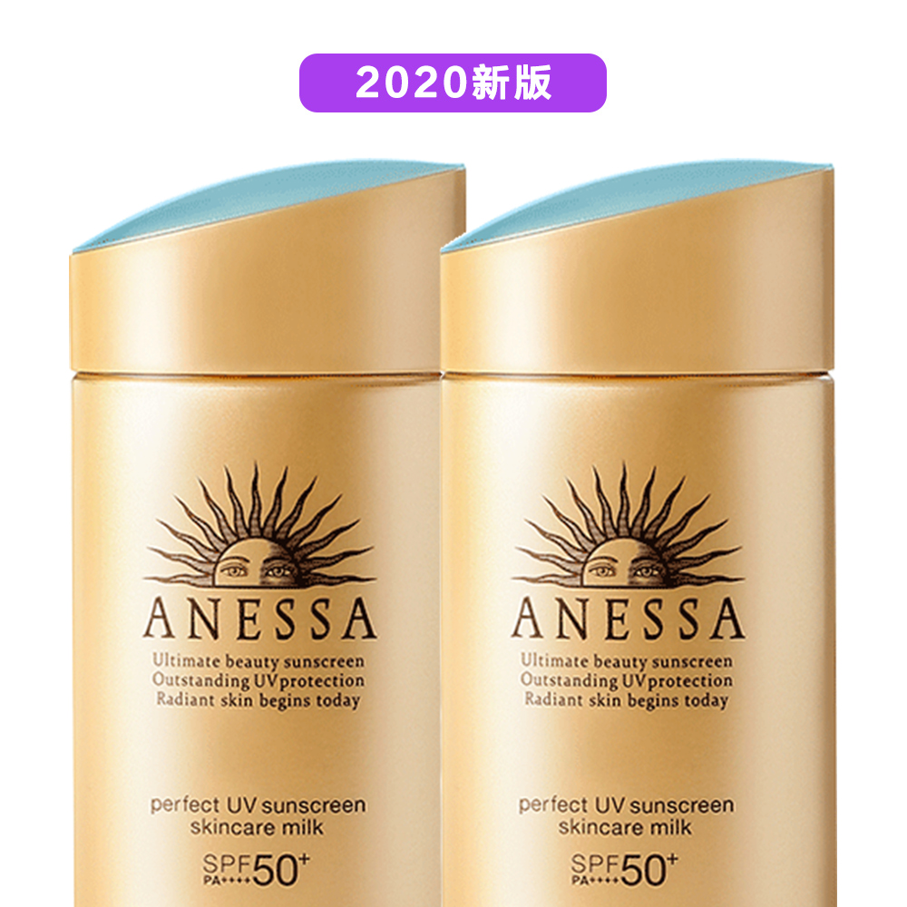 天猫国际进口超市新版资生堂ANESSA新版安耐晒金瓶安热沙防晒乳隔离持久SPF50+*21