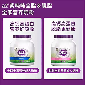 蕞低182礼盒装澳网联名a2奶粉[20元优惠券]-寻折猪