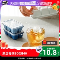 (self-employed) Japanese creams ice cubes molds easy to de-mold soft silicone gel ice ice-making cartridges lid refrigerators ice-making