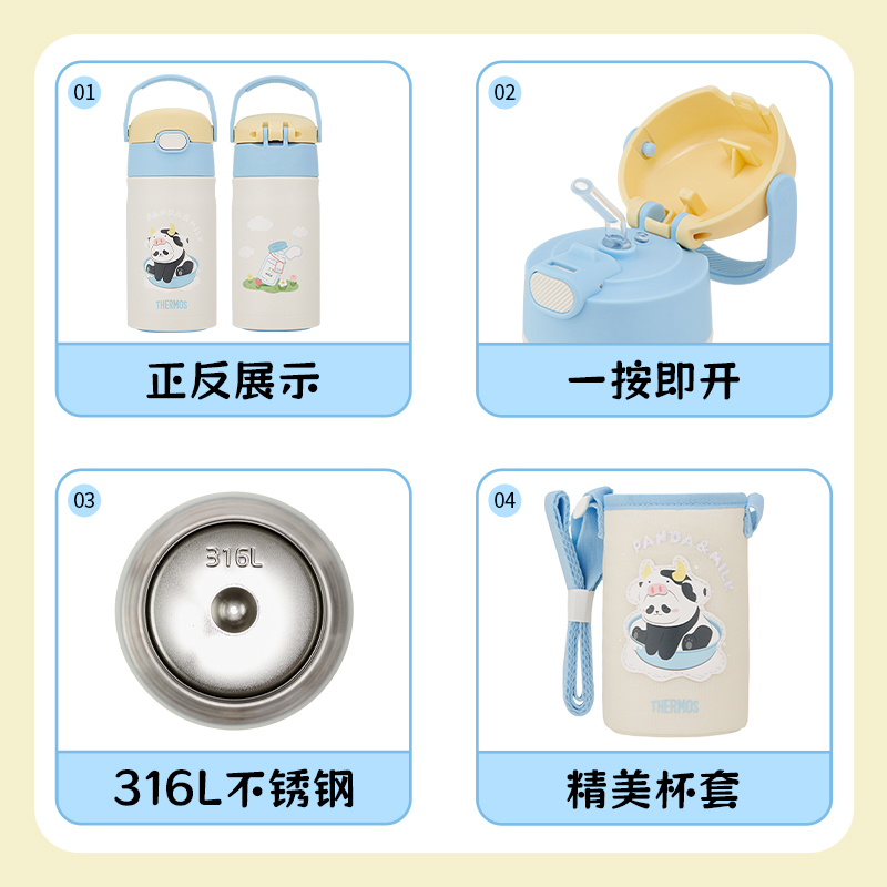 【自营】膳魔师儿童不锈钢保温水杯子吸管女学生上学专用恐龙便携