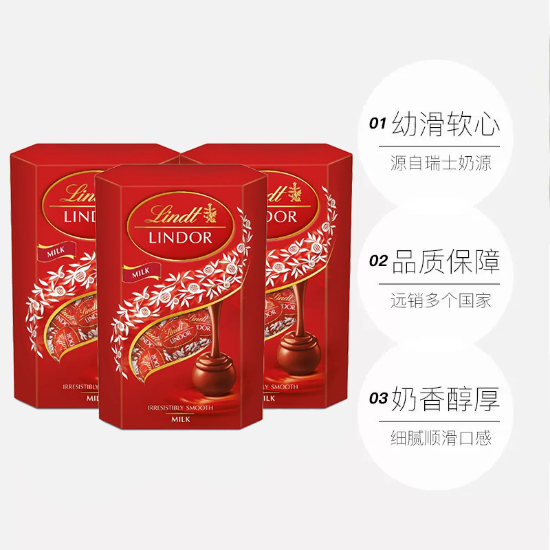 【自营】Lindt瑞士莲软心牛奶巧克力分享装200g16粒*3盒 零食送礼