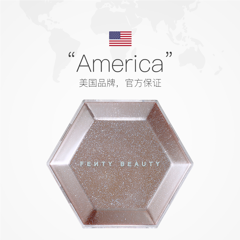 天猫国际进口超市美国fenty beauty蕾哈娜3D钻石高光粉饼提亮修容8g脸部闪粉立体2