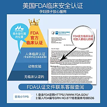 【自营】进口森永bb536益生菌[20元优惠券]-寻折猪