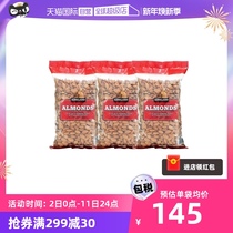 (Self-Employed) Kirkland Kerkland Nut Amygdalim Batan Nuts 1360g * 3 Bags Snacks Almonds