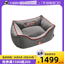 (Self-Employed) German HUNTER School of Embroidery Kennel Pet Sofa Bed Thickening Detachable All Season Universal