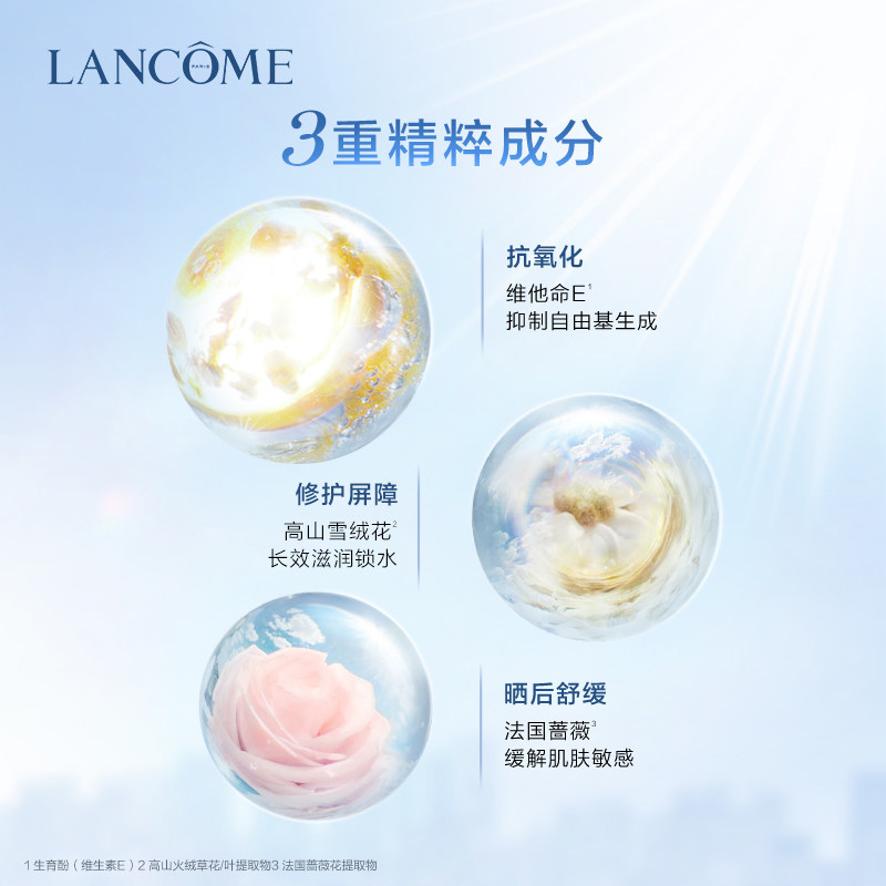  天猫国际自营全球超级店防晒霜