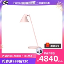 (self-employed) Louis Poulsen Denmark imports NJP MINI desk lamp Bedroom Book room Reading lamps