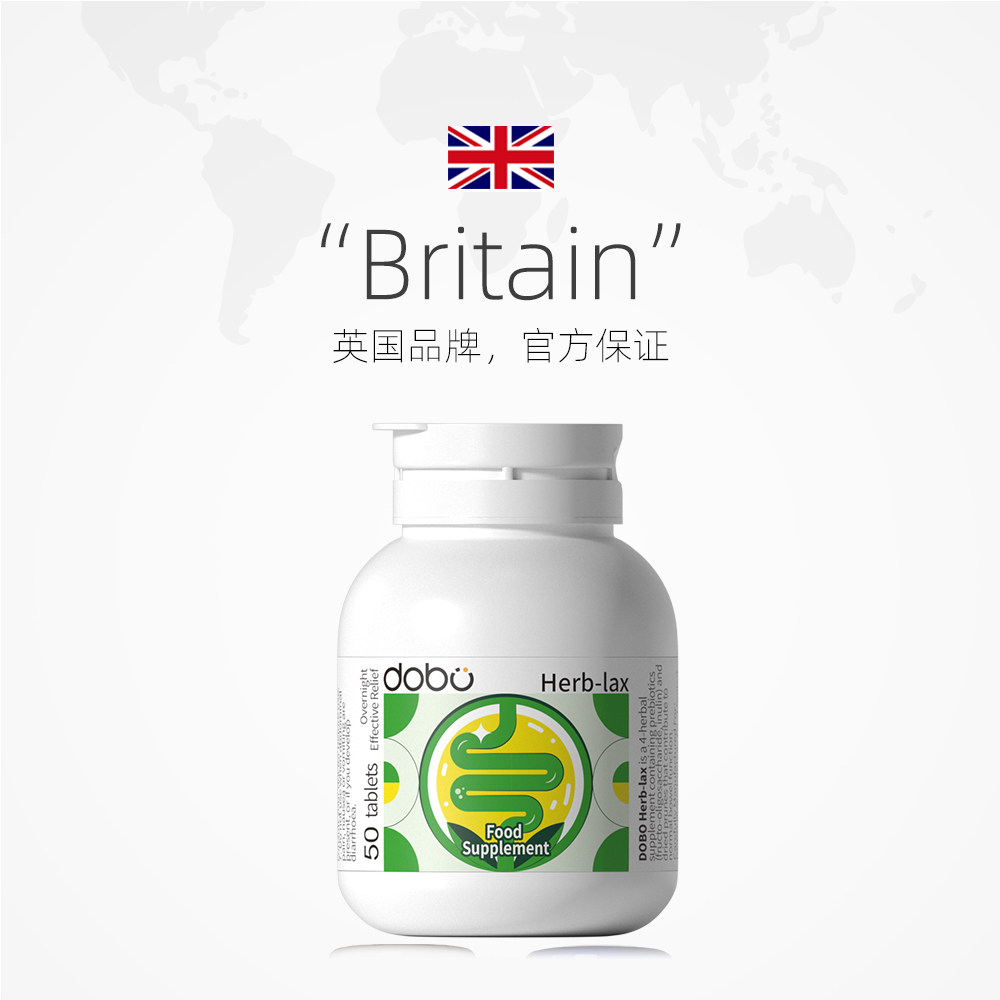 【自营】2瓶装*dobo多波欧噗噗片便秘西梅清清片益生元酵素促排便
