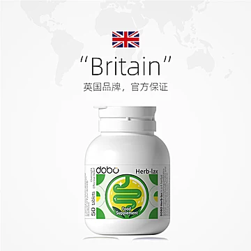 2瓶装*dobo多波欧噗噗片