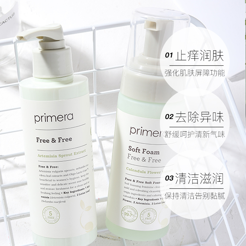 天猫国际进口超市爱茉丽PRIMERA芙莉美娜女性私处护理液 杀菌止痒去味私密清洁洗液3