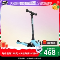 (Self-Employed) Imported Scoot Ride Child Scooter Foldable 3-6 Year Old Baby Slide Tackle Flash Wheel