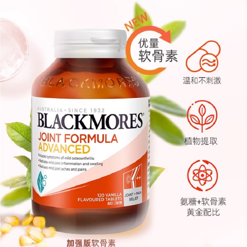 【自营】Blackmores澳佳宝维骨力葡萄糖胺软骨素配方 120片*2氨糖-图0