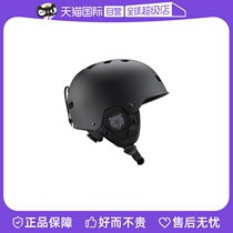 (self-employed) Russian terror snow ski helmet adult safety helmet male and female general sports gear