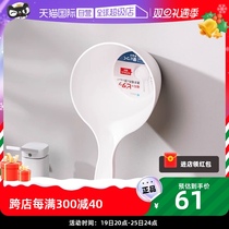 (Self-Employed) Japanese Magnetic Attraction Water Ladyer Household Kitchen Ladywater Spoon Thickened Long Handle Plastic Big Creative Scoop Water Scoop