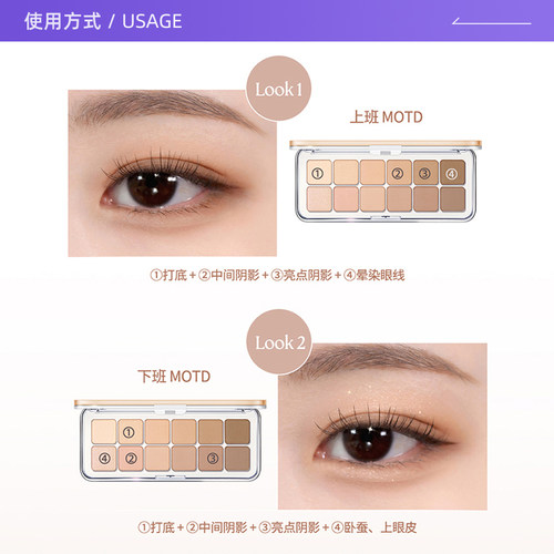 【自营】Clio珂莱欧眼影星沙十二色眼影奶茶色哑光细闪元气少女妆 - 图2