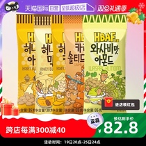 (Self-Employed) HBAF Barbee Five Tastes Nuts 12 Bag 400g Original Tom Farm Honey Taste Flat Walnut