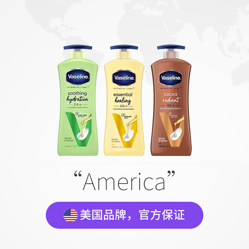 【自营】Vaseline凡士林保湿身体乳725ml燕麦芦荟可可保湿润肤乳
