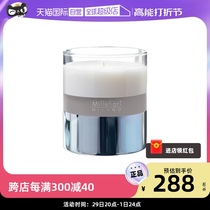 (self-employed) Millefiori Milanese Philly imported scented candle scented scented soy waxed aromatic candle