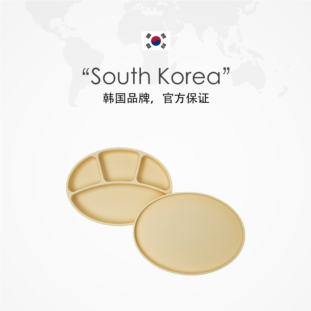 【自营】modui硅胶婴儿餐盘宝宝辅食分格餐盘韩国进口儿童辅食碗 - 图2