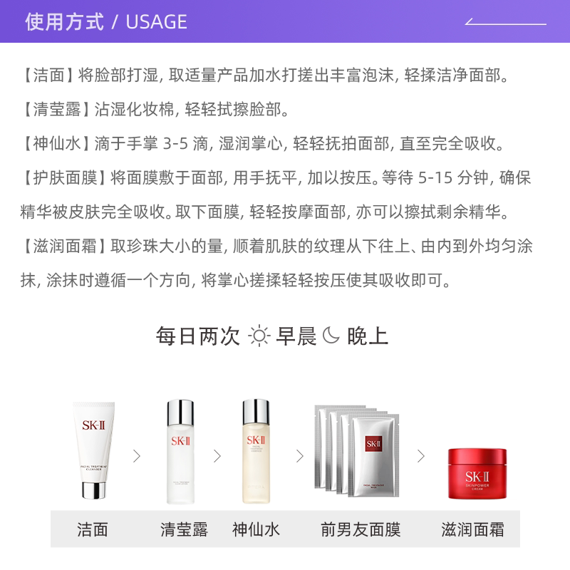 【自营】SK-II护肤中样九件套装便携补水高保湿滋润旅行装