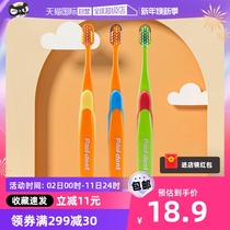 (Self-Employed) German Import Pawel Deed Child Tooth Swap Period Toothbrush 6-12-year-old student Ultrafine Soft Bristles toothbrush