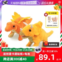 (self-employed) Japanese iwaya children electric plush toy pets emulated dinosaur paparazzi battery stickers