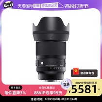 (self-employed) seahorse 50mm f1 4 DG DN portrait charred micro-single-phase machine lens 501 4 Sony E mouth