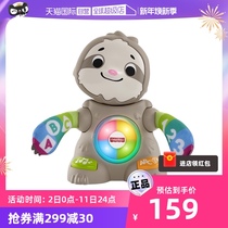 (self-employed) Fisher Union Meng Family Dance Dancing Small Tree Sloth Learning Cognitive Fun Interaction Early Education Toys