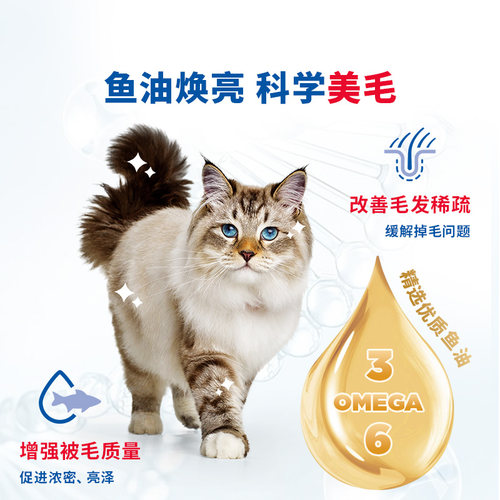 【自营】希尔思室内成猫粮减肥粮体重控制肠胃呵护希尔斯成猫粮 - 图2