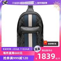 (self-employed) COACH Coco Mens PVC matching leather Single shoulder inclined satchel bag Chest Bag Airplane Bag