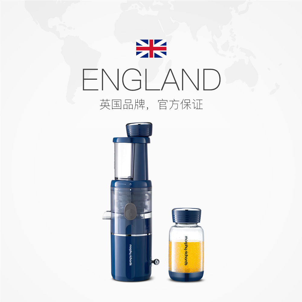 天猫国际进口超市摩飞气泡原汁机家用渣汁分离果汁杯多功能榨汁机迷你便携式气泡机3