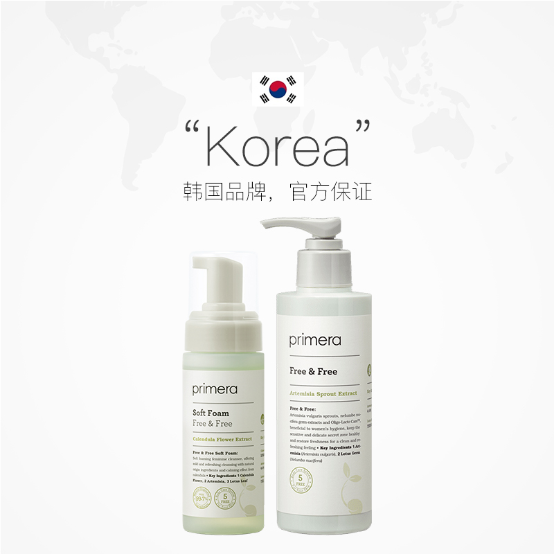 天猫国际进口超市爱茉丽PRIMERA芙莉美娜女性私处护理液 杀菌止痒去味私密清洁洗液2