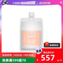 (self-employed) Japanese AIR MEDIC Private purifying liquid purifier Purifiers Supplement Liquid Deodorant 900ml