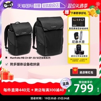 (self-employed) Manfrotto Man Futu Chicago Series MB CH-BP-30 50 Double side opening Double shoulder Photography Package Camera Pack Single Anti-micromultifunctional portable coating surface