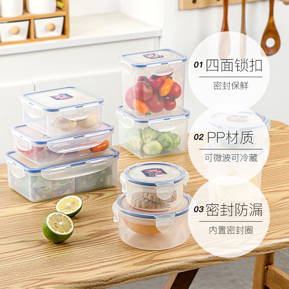 【自营】乐扣乐扣食品保鲜盒水果便当盒密封便携塑料盒家用储物盒,淘宝优惠券,粉丝福利购,淘宝优惠卷