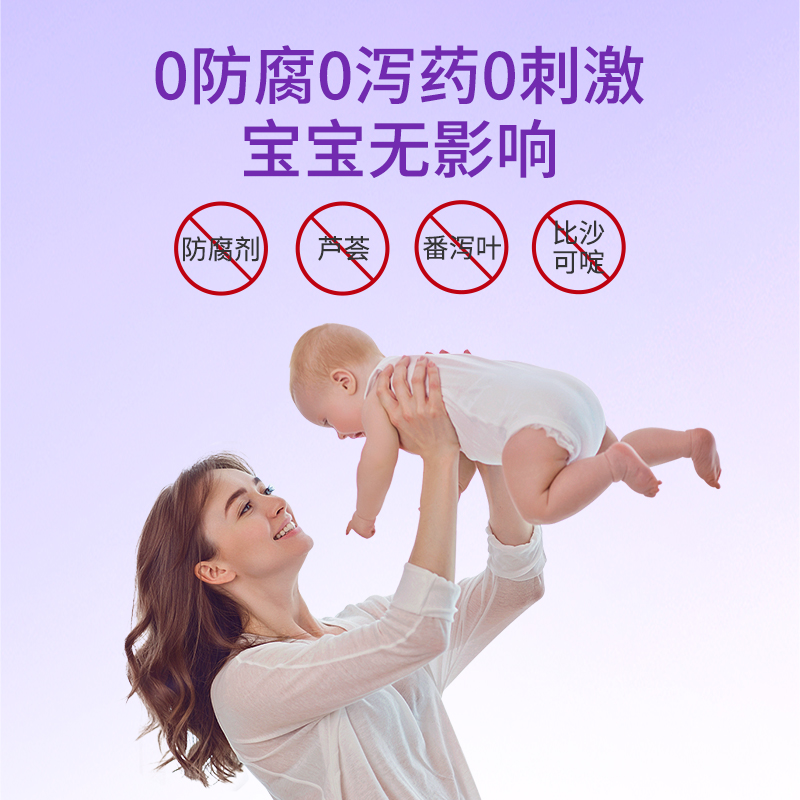 【自营】妈妈花园西梅汁孕妇专用孕哺期排便秘浓缩益生元 0防腐-图3