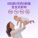 Сливовый сок для матери для беременных, концентрированный пребиотик от запора