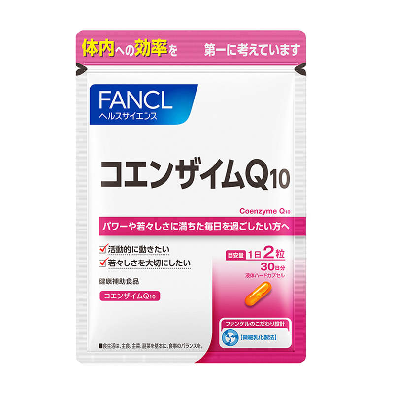 天猫国际进口超市【直营】FANCL日本芳珂辅酶Q10保护心脏脑血管抗衰嫩肤60粒/袋0