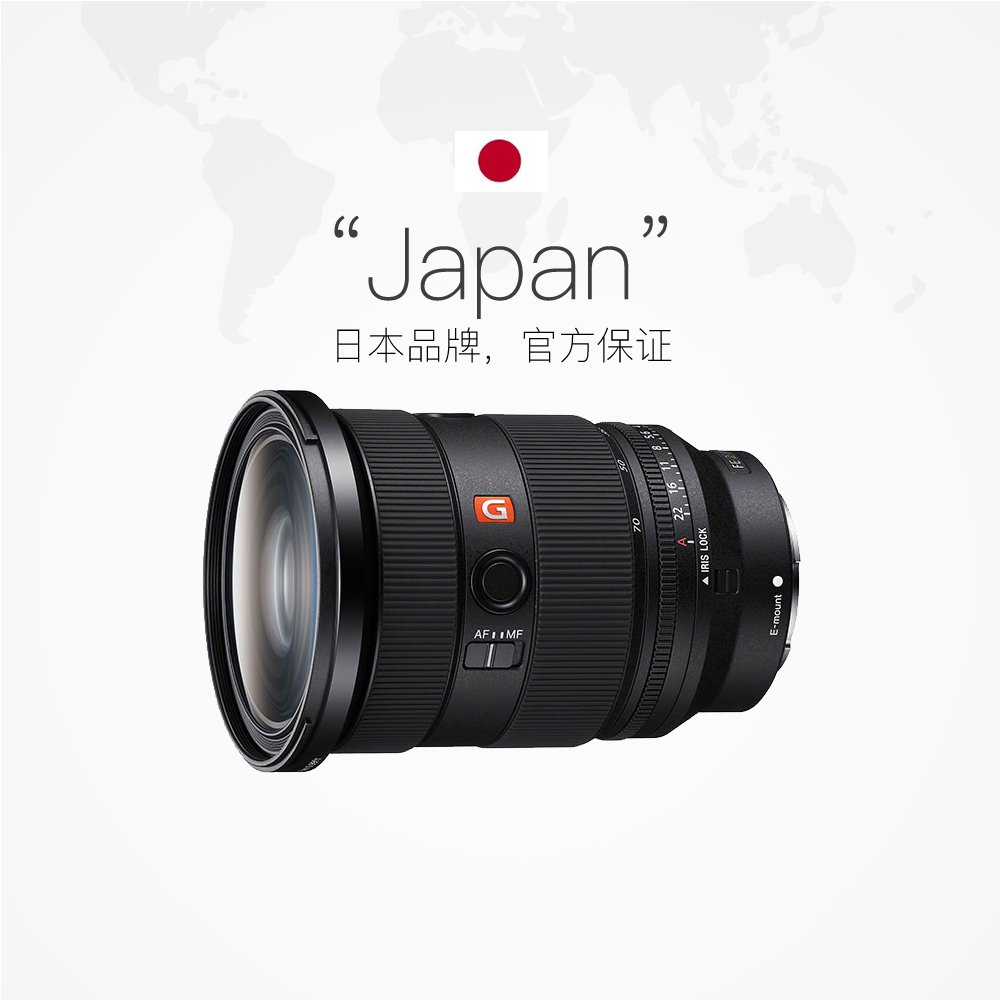 【自营】索尼FE 24-70mm F2.8 GM II二代G大师镜头SEL2470GM2卡口 - 图2