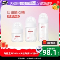 (Self-employed) Cross-border import Beloved 3rd generation wide-caliber Breastmilk Real feel thermal insulation glass bottle nipple