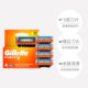 Self-operated Gillette Fengyin 5 blades, 4 packs