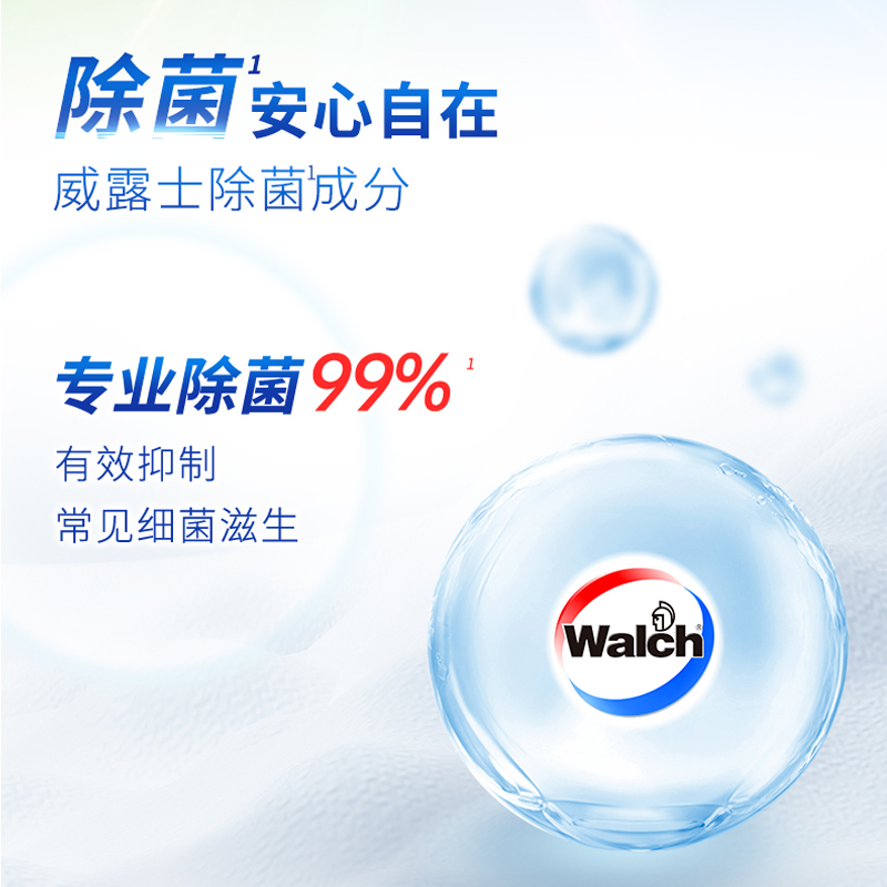 【自营】la威露士内衣净300ml有氧洗祛血渍除菌内衣内裤清洗松木