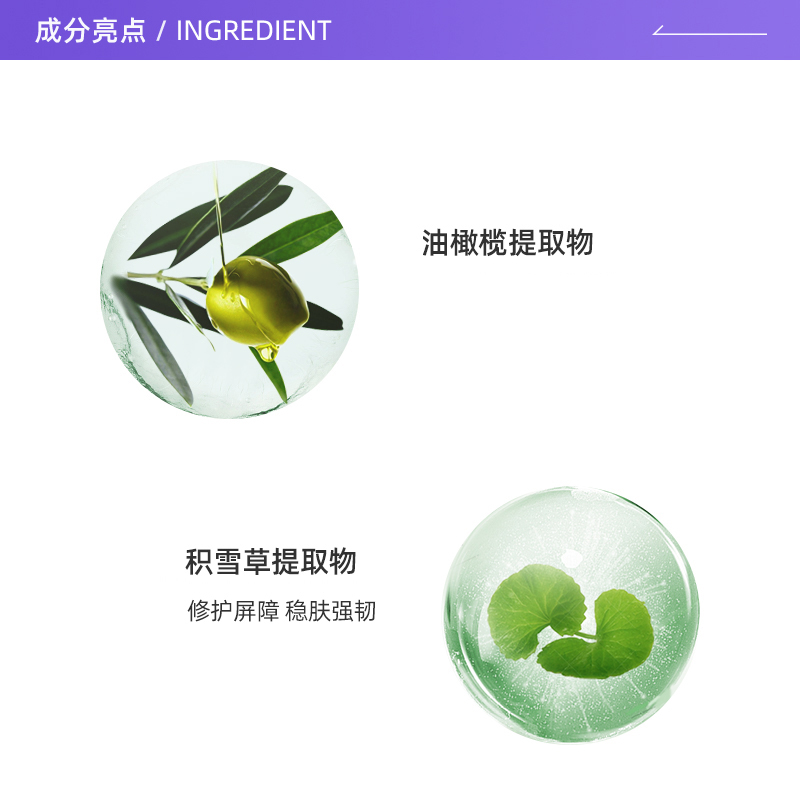 【自营】CSS希妍萃橄榄积雪草面膜30ml*五片装舒缓修护屏障-图1