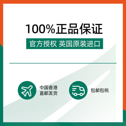 【自营】快速通鼻OLBAS鼻腔喷雾剂20ml感冒流感植物精油非泰国 - 图1
