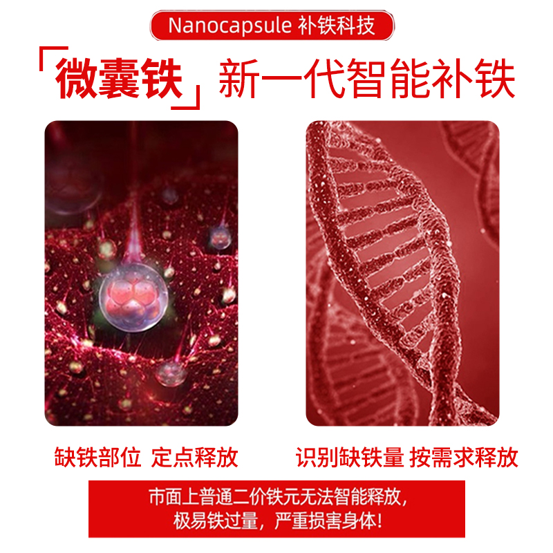 【自营】意之宝补铁粉剂女性孕期产后贫血补气血铁元素意大利进口 - 图1