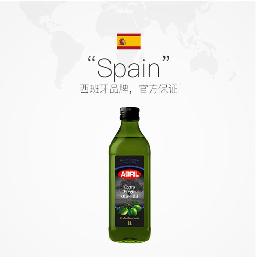 【自营】西班牙进口ABRIL特级初榨橄榄油1L*4瓶酸度≤0.3%炒菜 - 图2