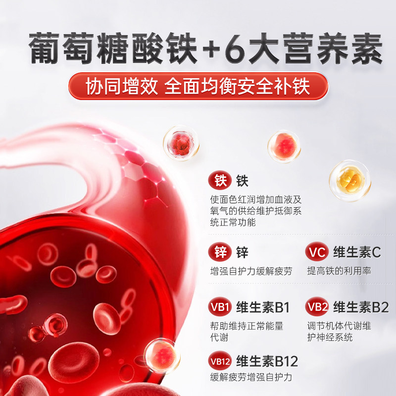 【自营】德国双心补铁口服液500ml铁剂女性孕妇贫血B族VC气色气血 - 图1