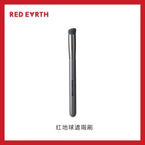 Red earth Red Earth (self-operated) Red Earth Round Toe Concealer (Giveaway) Makeup Brush Foundation Brush